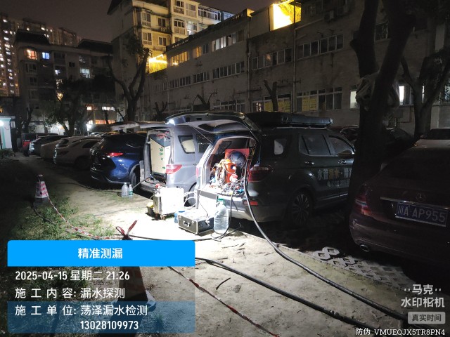 莲花县消防水管漏水检测维修公司电话